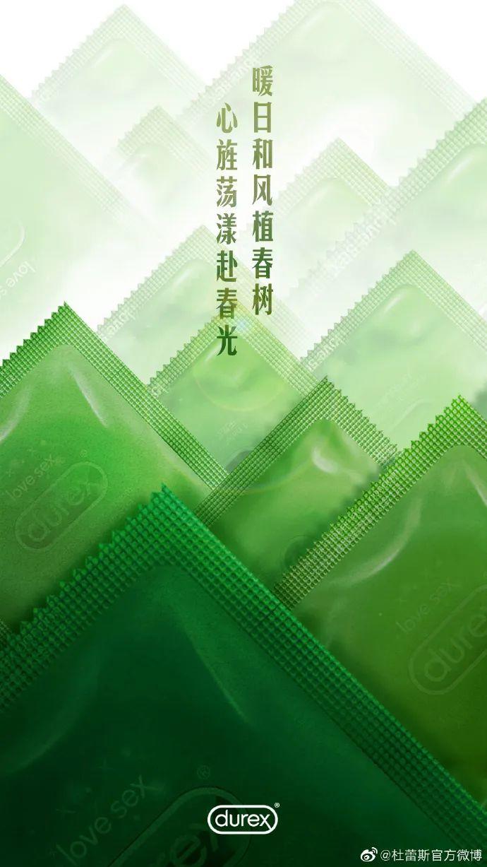 杜蕾斯520表白日,竟然改行拍鬼片?! 第19张 杜蕾斯520表白日,竟然改行拍鬼片?! 第19张