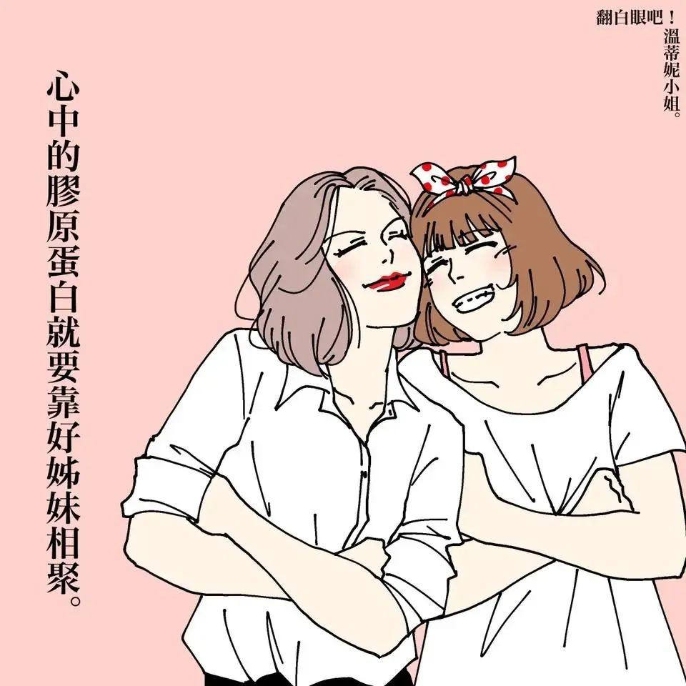 这组爆火的「成人插画」,又贱又萌圈粉 109 万人~ 第55张 这组爆火的「成人插画」,又贱又萌圈粉 109 万人~ 第55张