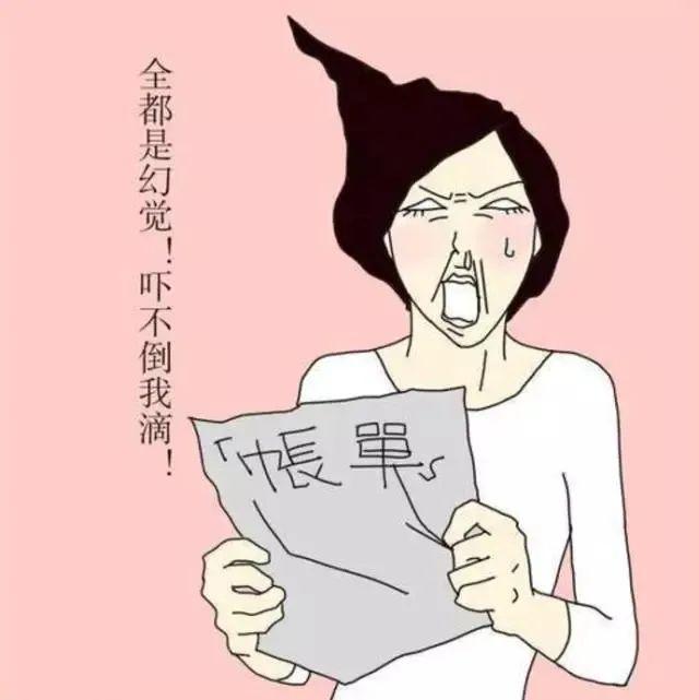 这组爆火的「成人插画」,又贱又萌圈粉 109 万人~ 第62张 这组爆火的「成人插画」,又贱又萌圈粉 109 万人~ 第62张