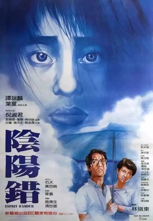 “海报定生死”的年代,他用手绘海报永存经典! 第15张 “海报定生死”的年代,他用手绘海报永存经典! 第15张