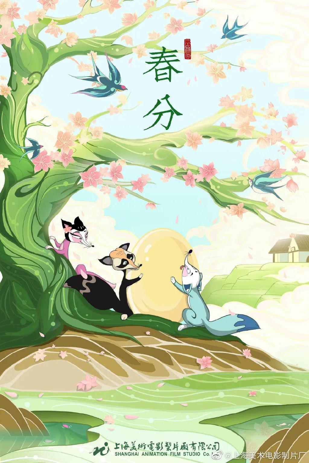 上海美术电影制片厂发布全新LOGO,悟空来也! 第15张 上海美术电影制片厂发布全新LOGO,悟空来也! 第15张