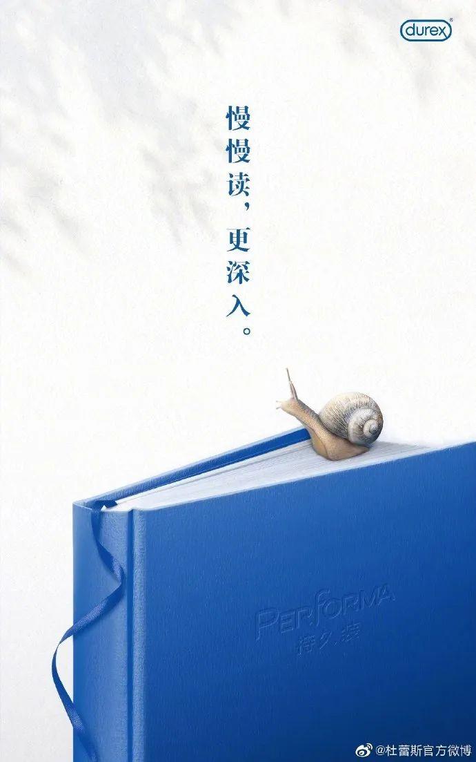 杜蕾斯520表白日,竟然改行拍鬼片?! 第11张 杜蕾斯520表白日,竟然改行拍鬼片?! 第11张
