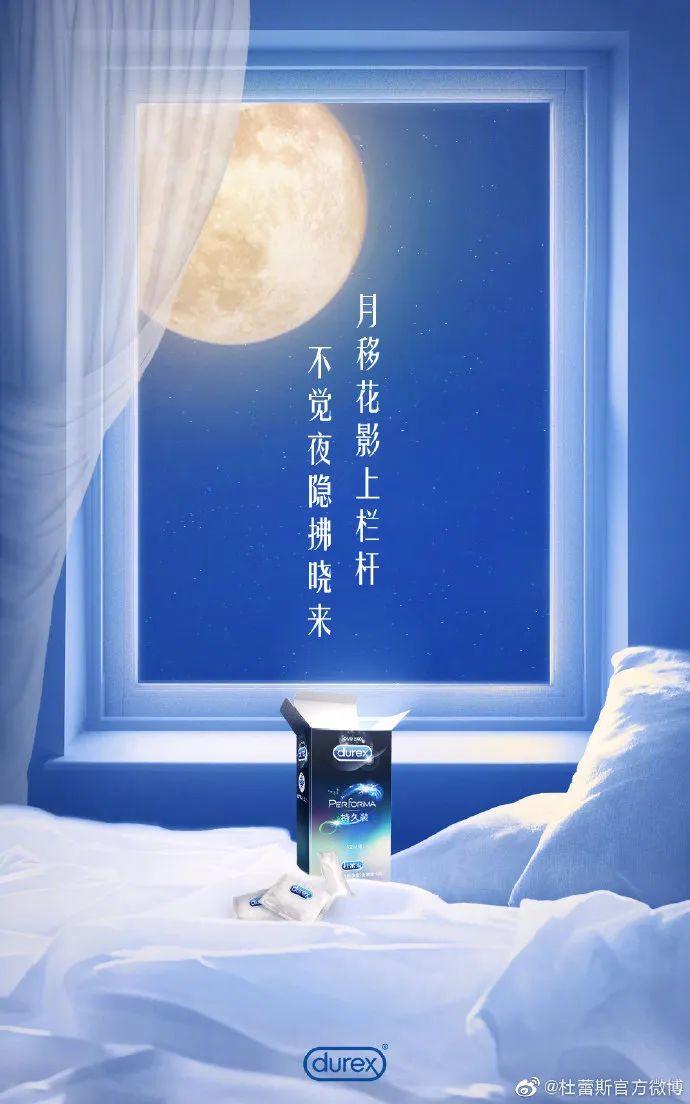 杜蕾斯520表白日,竟然改行拍鬼片?! 第12张 杜蕾斯520表白日,竟然改行拍鬼片?! 第12张
