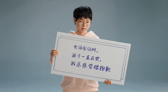 字节跳动暖心短片,职场女性看完泪奔了~ 第1张 字节跳动暖心短片,职场女性看完泪奔了~ 第1张