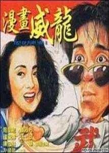 “海报定生死”的年代,他用手绘海报永存经典! 第10张 “海报定生死”的年代,他用手绘海报永存经典! 第10张