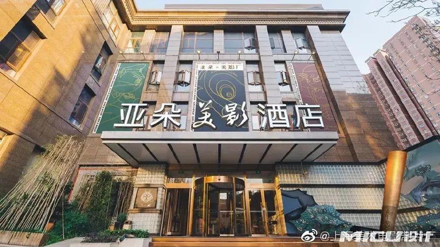 上海美术电影制片厂发布全新LOGO,悟空来也! 第8张 上海美术电影制片厂发布全新LOGO,悟空来也! 第8张