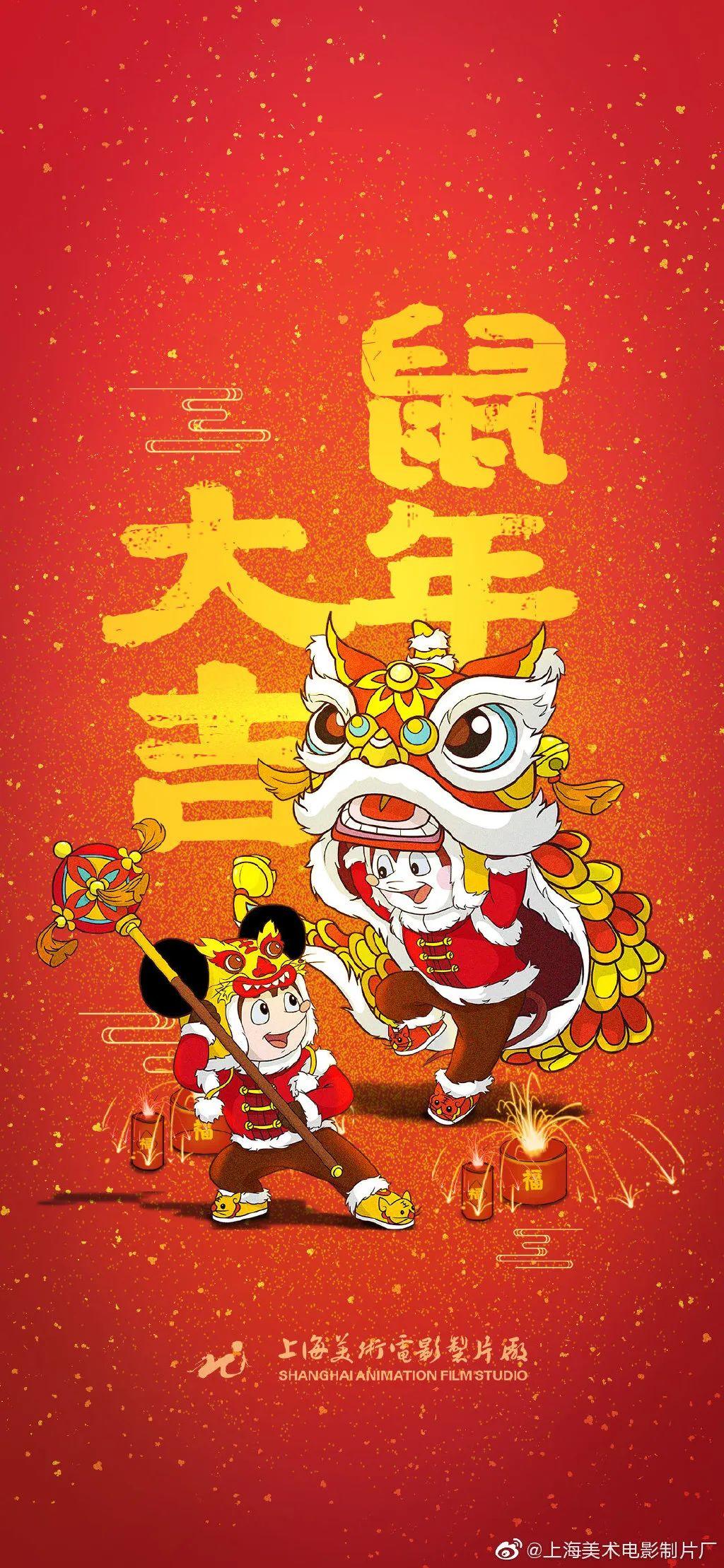 上海美术电影制片厂发布全新LOGO,悟空来也! 第19张 上海美术电影制片厂发布全新LOGO,悟空来也! 第19张