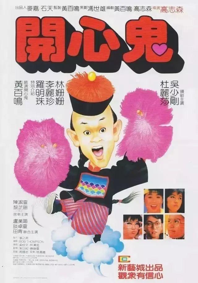 “海报定生死”的年代,他用手绘海报永存经典! 第17张 “海报定生死”的年代,他用手绘海报永存经典! 第17张