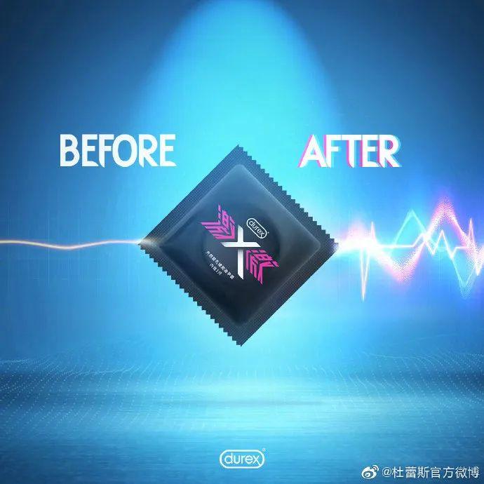 杜蕾斯520表白日,竟然改行拍鬼片?! 第13张 杜蕾斯520表白日,竟然改行拍鬼片?! 第13张