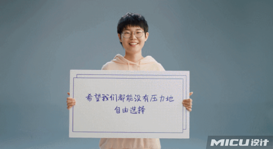 字节跳动暖心短片,职场女性看完泪奔了~ 第7张 字节跳动暖心短片,职场女性看完泪奔了~ 第7张