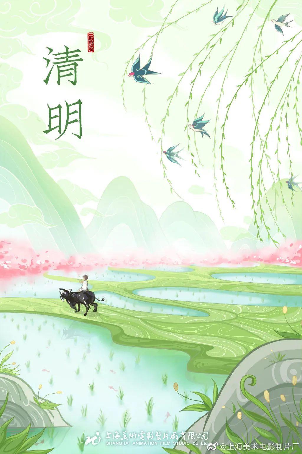 上海美术电影制片厂发布全新LOGO,悟空来也! 第14张 上海美术电影制片厂发布全新LOGO,悟空来也! 第14张